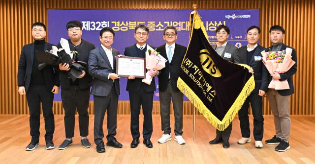 경상북도는 23일 경북도청 다목적홀에서 