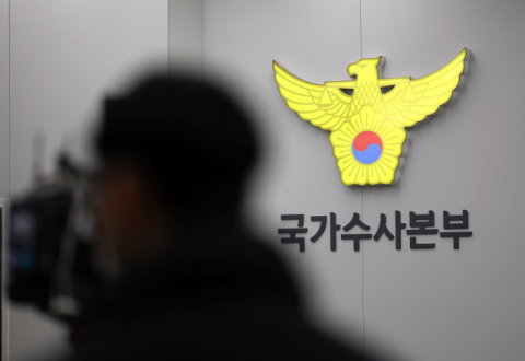 [속보] 경찰, '롯데리아 회동' 김용군 前 대령 구속 송치…내란 실행 혐의