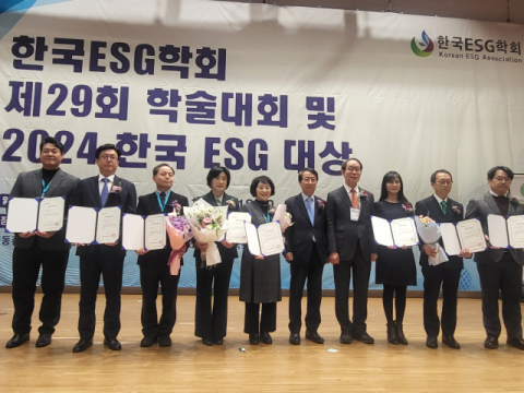 영천여중 2024 교육기관부문 한국 ESG 대상 수상