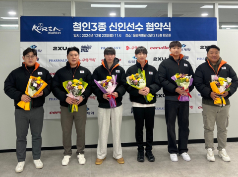 대한철인3종협회, 2028 올림픽 목표 '골드프로젝트' 가동