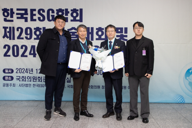 한국가스공사는 23일 한국ESG학회가 주관하고 국회의원회관에서 열린 2024 한국 ESG학회 대상 시상식에서 대상을 수상했다.