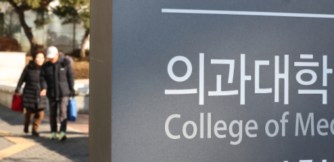2025학년도 정시 약·치·한 지원도 늘었다…상위권 의대로 빠지면서 연쇄 이동