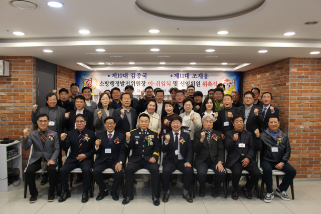 대구달서소방서 제공.