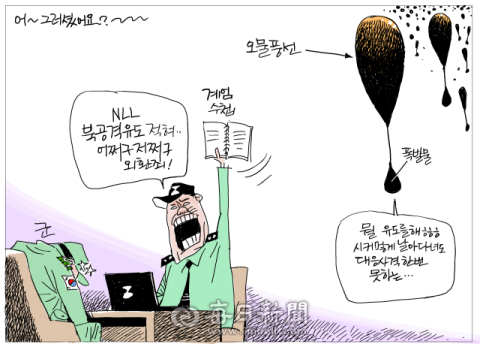 [매일희평] 설득력 상실의 시대
