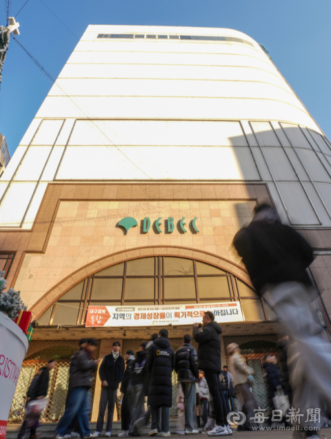 전일 대비 15.10%↑…대백 주가 치솟는 까닭은