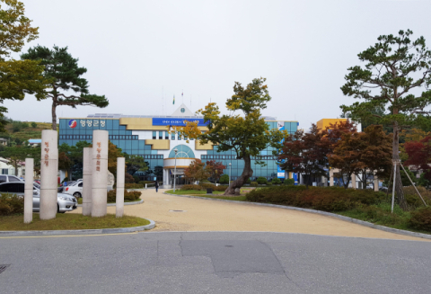 [인사] 영양군