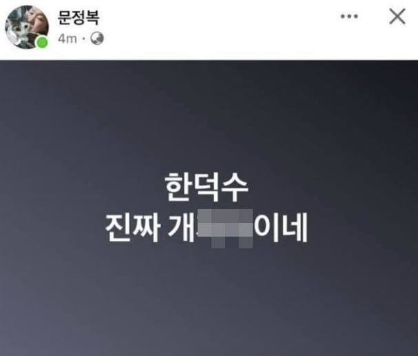 페이스북 캡처