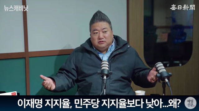 배종찬 인사이트케이 연구소장/매일신문 유튜브
