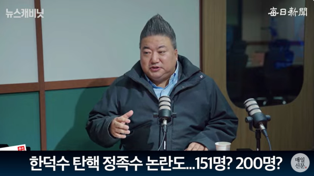 배종찬 인사이트케이 연구소장/매일신문 유튜브