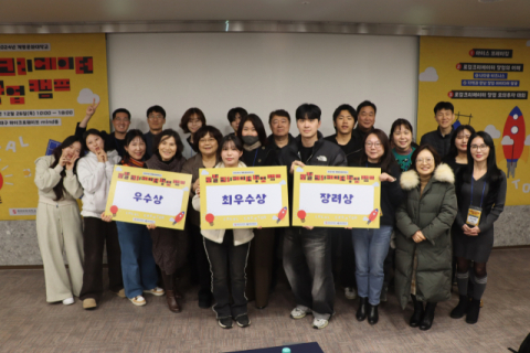 2024년 계명문화대학교  로컬크리에이터 창업캠프 개최