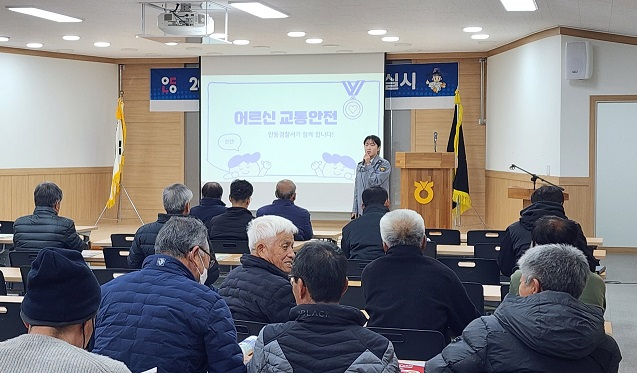 안동경찰서는 어르신을 대상으로 찾아가는 교통안전교육을 추진하고 있다. 현재까지 총 11회 1천700여 명이 교육을 받았다. 안동서 제공