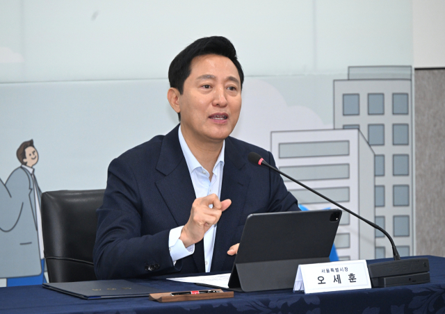 오세훈 서울시장. 연합뉴스