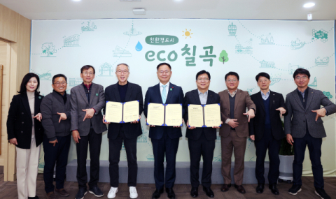 경북 칠곡군, 화장시설 이용료 100% 지원