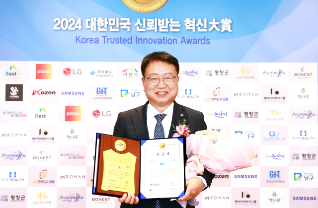 손병복 울진군수