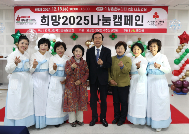 의성군이 이달 초부터 진행한 