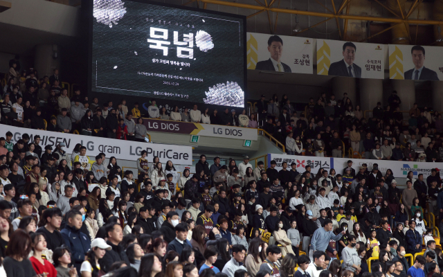 29일 경남 창원체육관에서 열린 