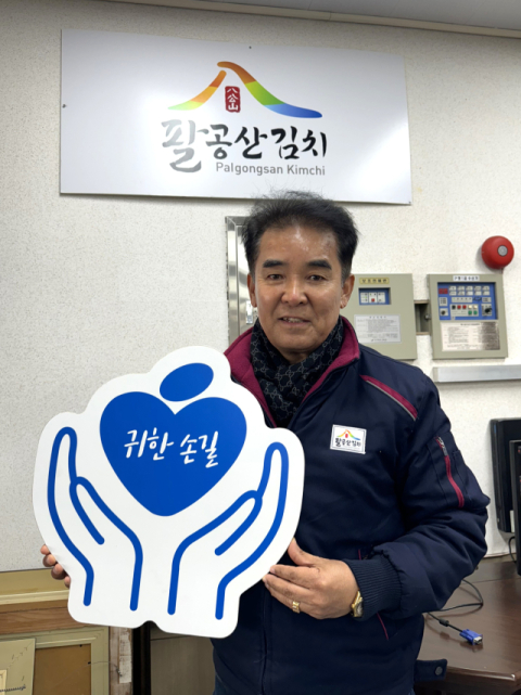 [귀한손길 248호] 