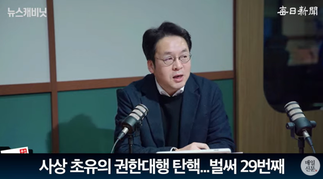 이준우 국민의힘 미디어특별위원회 위원.매일신문 유튜브 