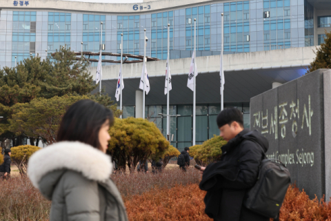 국토부, 무안공항에 참사 피해자 통합지원센터 설치 