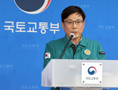 국토부 
