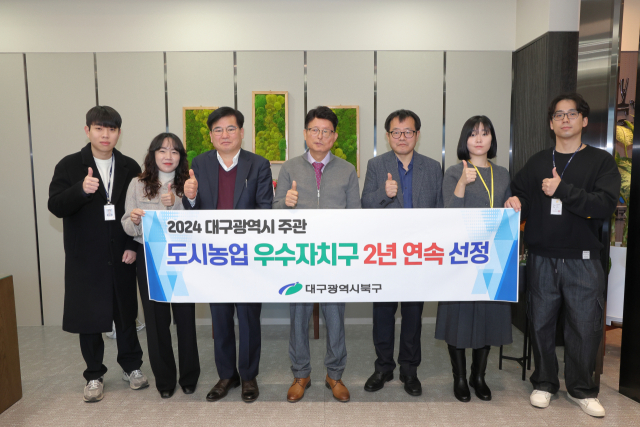 대구 북구청 제공