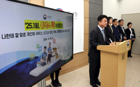 더 똑똑해지는 홈택스…세금계산서로 부가세 전자신고 자동 작성