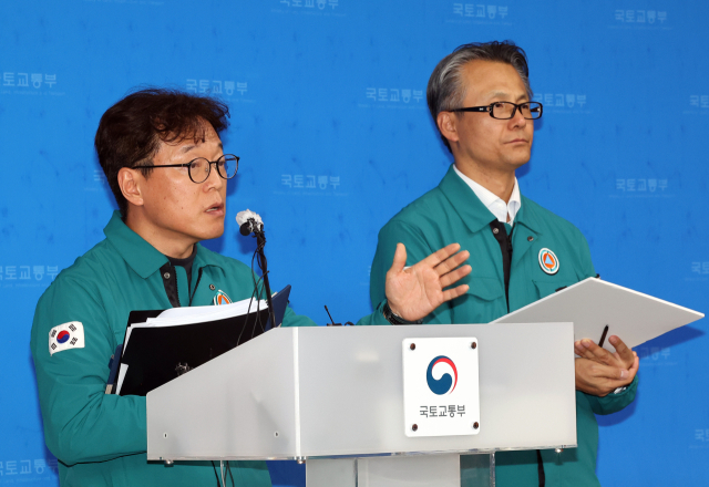 국토교통부 김홍락 공항정책관이 30일 오후 정부세종청사에서 열린 