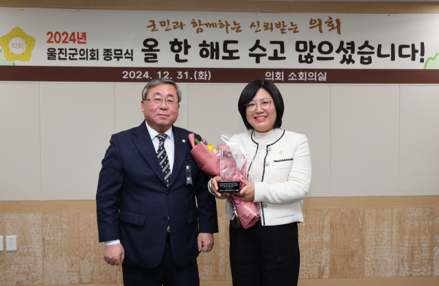 울진군의회 김복남(사잔 오른쪽) 군의원이 경북도 의정봉사대상을 수상했다. 울진군의회 제공