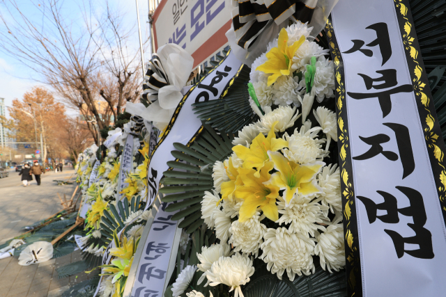 1일 오후 서울 마포구 서울서부지방법원 앞에 윤석열 대통령에 대한 체포영장 발부를 비난하는 근조화환이 놓여 있다. 연합뉴스