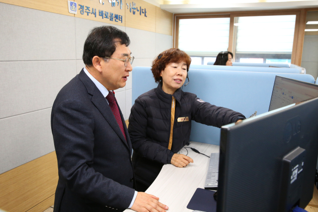 주낙영 경주시장이 경주시 바로콜센터를 방문한 장면. 경주시 제공