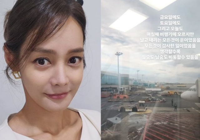 안현모 인스타그램 캡처