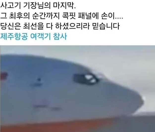 스레드 캡처.
