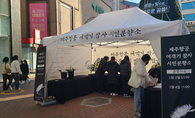2일 오후 