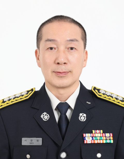 서창범 울진소방서장