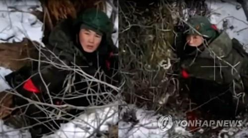 쿠르스크에서 포착된 북한군 추정 군인들 [우크라이나군 제공.