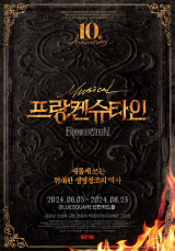 뮤지컬