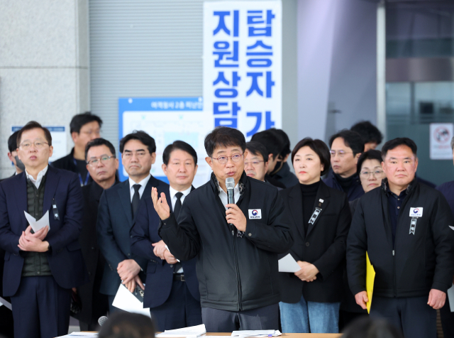 박상우 국토교통부 장관이 4일 오전 전남 무안국제공항에서유가족 대상으로 국토교통부 중앙사고수습대책본부 브리핑을 하고 있다. 연합뉴스