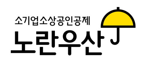 중기중앙회 제주항공 참사 피해자 중 노란우산 가입자 대상 보험금 지급