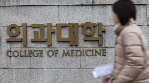 작년 '메디컬大' 정시 합격자 3천367명 등록포기…지방권 대학이 68%
