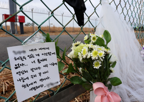 교육부, 제주항공 참사 피해자 가족 대학등록금 1년간 전액 지원