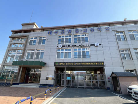 '상고→일반고' 전환 10년 만에 두각…탐구 수업 중심 학생부 꽉꽉 채우는 대구중앙고