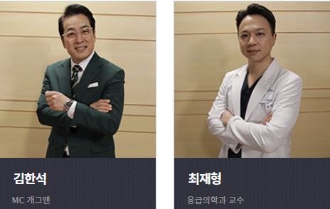 [TV] 스트레스를 받아들이는 현명한 방법