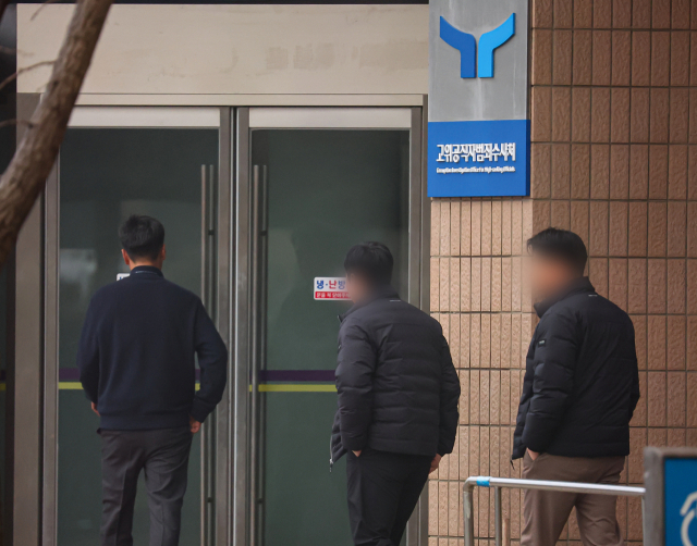 공수처가 윤석열 대통령에 대한 체포영장 집행 관련 업무를 경찰에 일임하겠다는 공문을 경찰 국가수사본부에 발송한 6일 정부관청사 내 공수처 현판 앞으로 공무원들이 지나고 있다. 연합뉴스