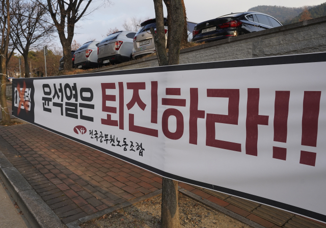 6일 대구 달성군청 주차장 입구에 