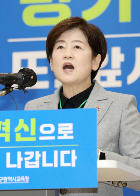 강은희 교육감 