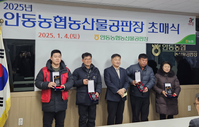 지난 4일 안동농협 농산물공판장에서 개최된 초매식에서 권태형 안동농협 조합장이 감사패 수여식 후 기념 촬영하고 있다. 왼쪽부터 권용기 한나유통 대표, 유기홍 영덕지품 다동애 작목반 회장, 권태형 안동농협 조합장, 권덕환 출하주, 김숙자 출하주. 안동농협 제공