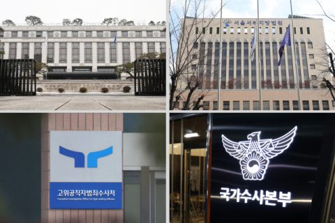 대한민국 법치주의의 붕괴…헌재·사법부·수사 기관 모두 위법 시비에