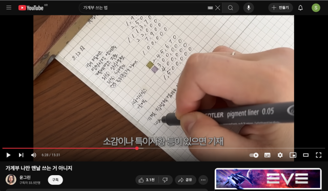 유튜브에