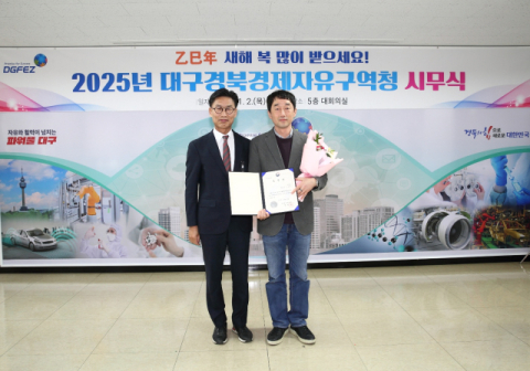 경북TP 입주기업 '투엔' 친환경 기술로 산업부 장관상 수상