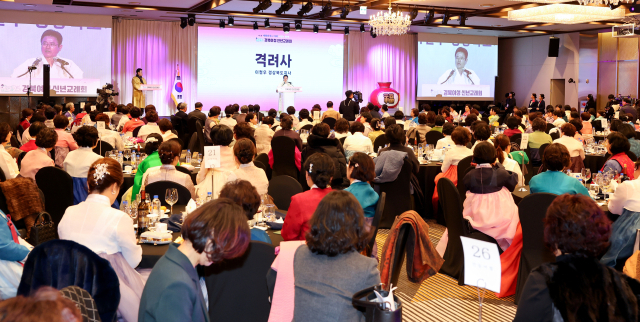 경상북도여성단체협의회는 을사년 새해를 맞아 8일 안동 스탠포드호텔에서